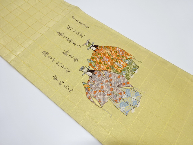 JAPANESE FUKURO OBI / WOVEN CRANE & TURTLE